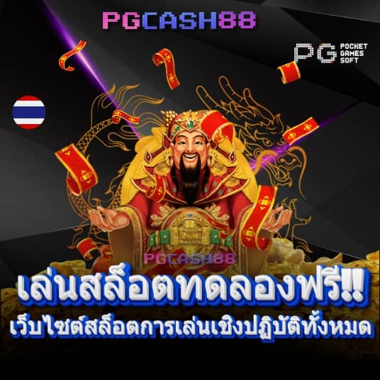 up2ubet v2