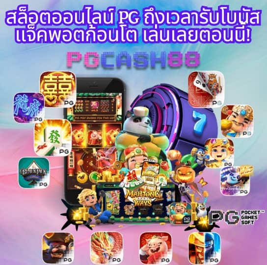 up2ubet v2